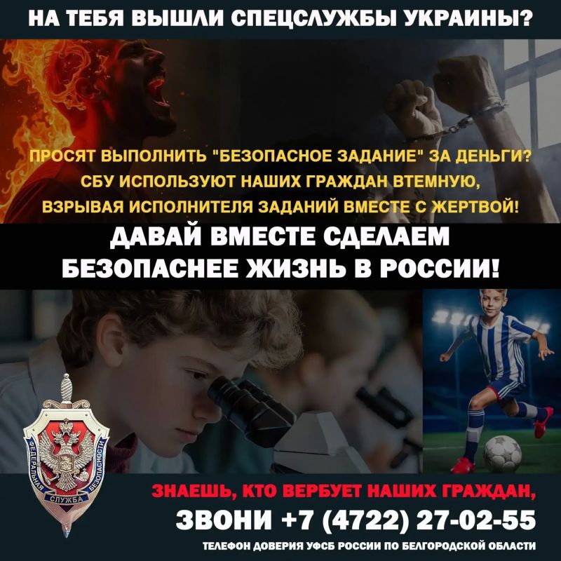Ваша осторожность — лучшая защита