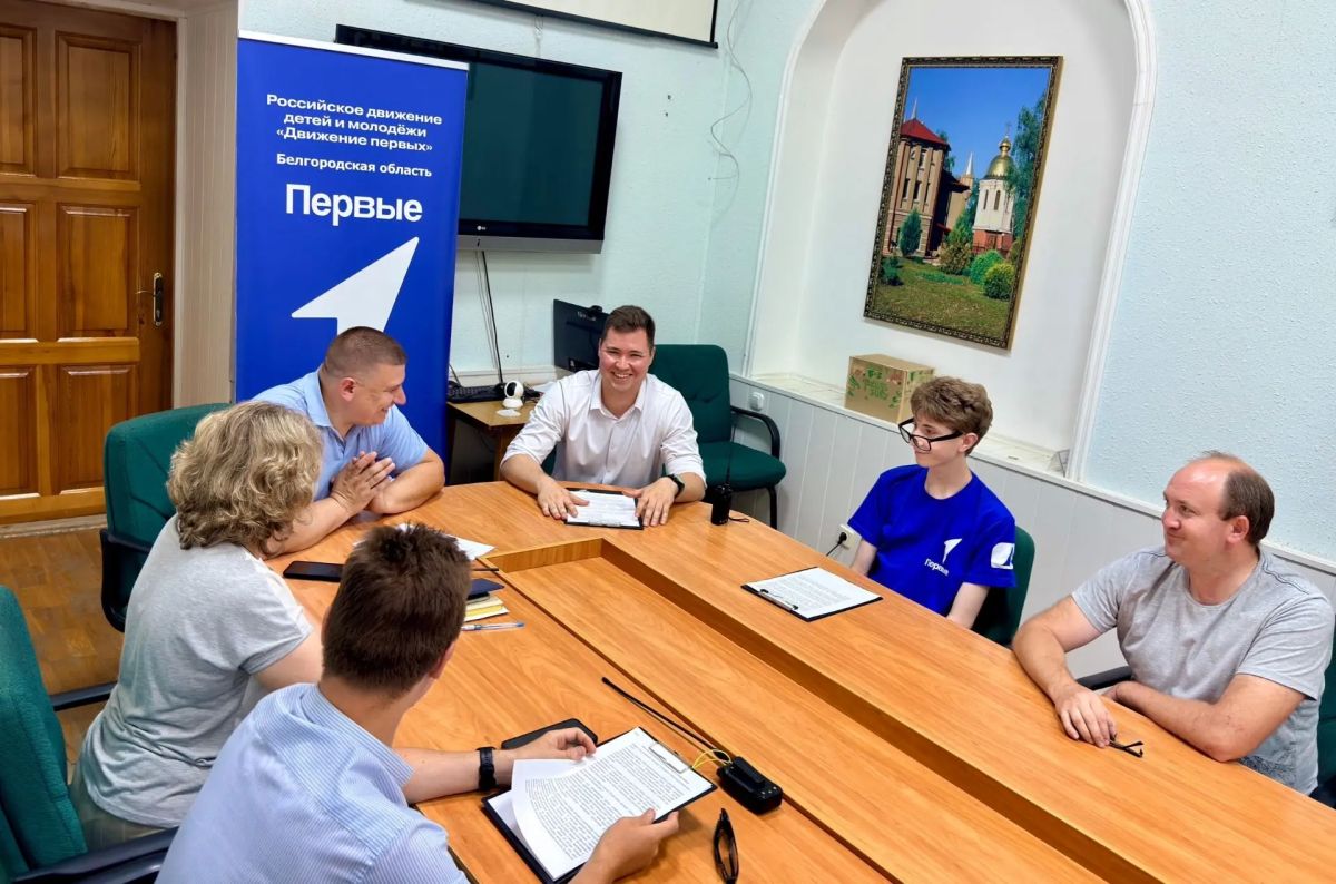 В Грайвороне прошел второй Координационный совет Движения Первых В Грайвороне прошел второй Координационный совет Движения Первых