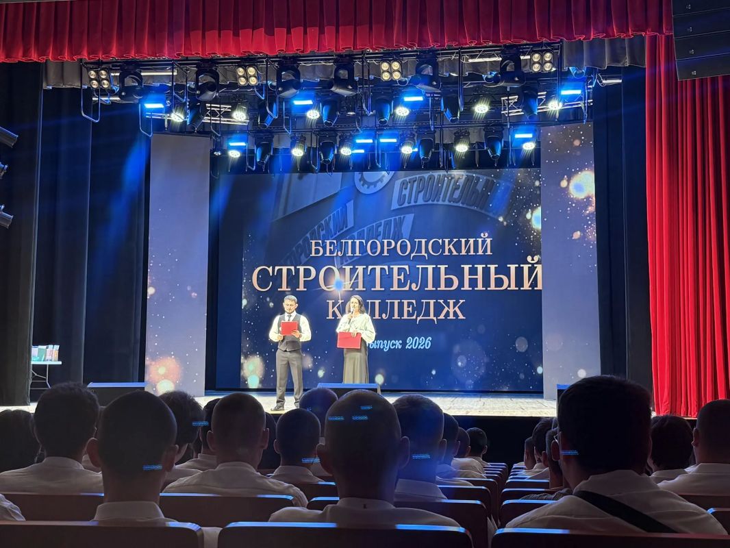 Состоялась торжественная церемония вручения дипломов выпускникам Белгородского строительного колледжа 2026 года