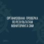 В Белгородской области следователями СК организована проверка по сообщению о наезде несовершеннолетнего на электросамокате на женщину