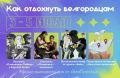 Афиша выходного дня от «БелПрессы»