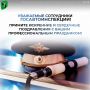 Уважаемые сотрудники Госавтоинспекции!