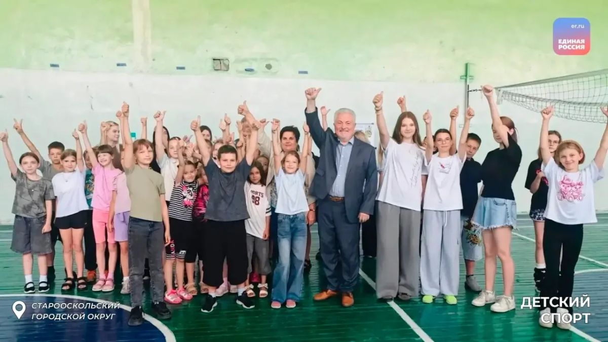 Активный досуг в каждом дворе Активный досуг в каждом дворе