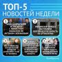 5 ����� �������� �������� �� ������!