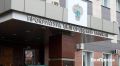 По иску прокуратуры Белгорода в доход государства взыскали более 235 млн рублей