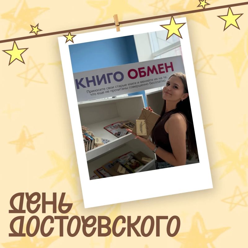 «Перестать читать книги — значит перестать мыслить», — Фёдор Михайлович Достоевский