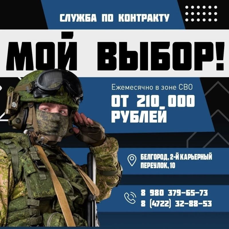 Время встать на защиту своей Родины