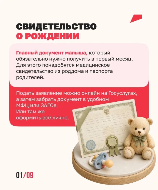 В семье появился малыш, и дом наполнился приятными заботами В семье появился малыш, и дом наполнился приятными заботами
