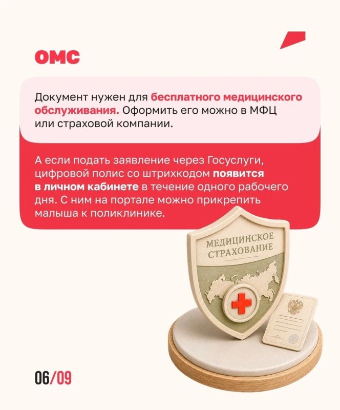 В семье появился малыш, и дом наполнился приятными заботами В семье появился малыш, и дом наполнился приятными заботами