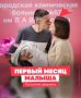 В семье появился малыш, и дом наполнился приятными заботами