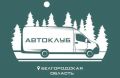 С начала этого года автоклубы Белгородской области провели свыше 200 выездных мероприятий
