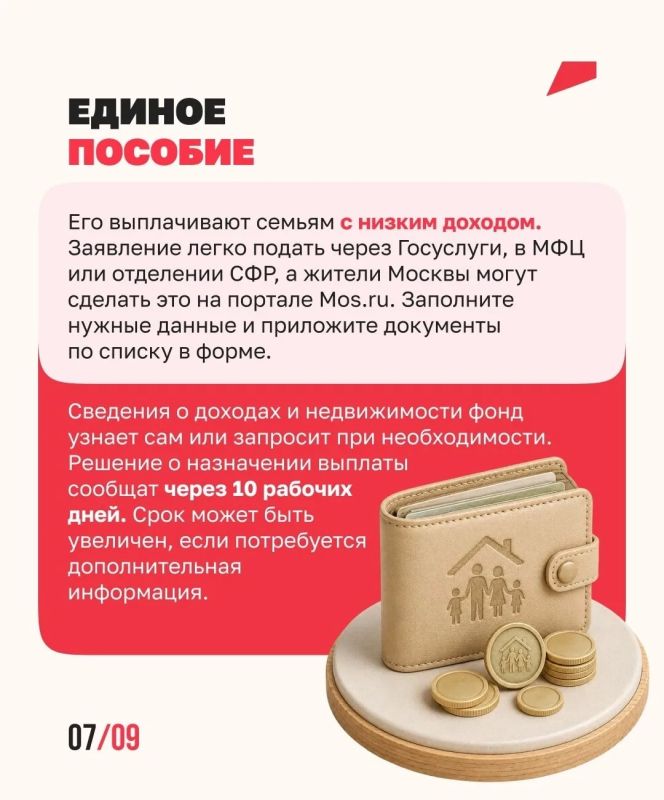 В семье появился малыш, и дом наполнился приятными заботами В семье появился малыш, и дом наполнился приятными заботами