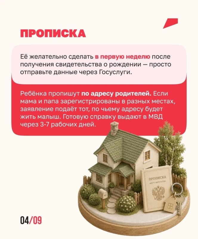 В семье появился малыш, и дом наполнился приятными заботами В семье появился малыш, и дом наполнился приятными заботами
