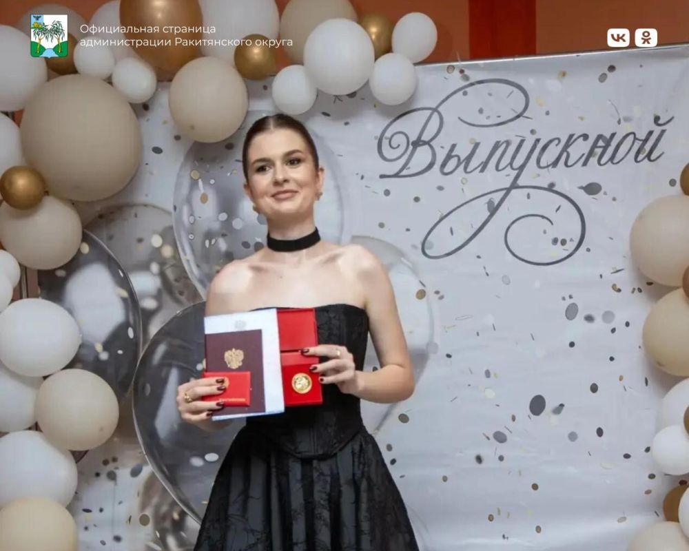 #5главныхновостейнедели. #АдминистрацияРакитянскогоокруга #5главныхновостейнедели. #АдминистрацияРакитянскогоокруга
