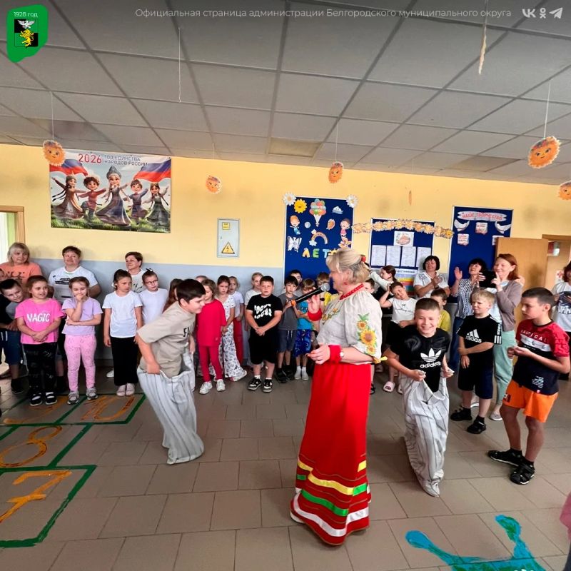 Фестиваль «Гойда» продолжает радовать молодое поколение Белгородского округа Фестиваль «Гойда» продолжает радовать молодое поколение Белгородского округа