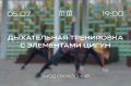 Перед началом новой рабочей недели — время восстановить силы и зарядиться энергией