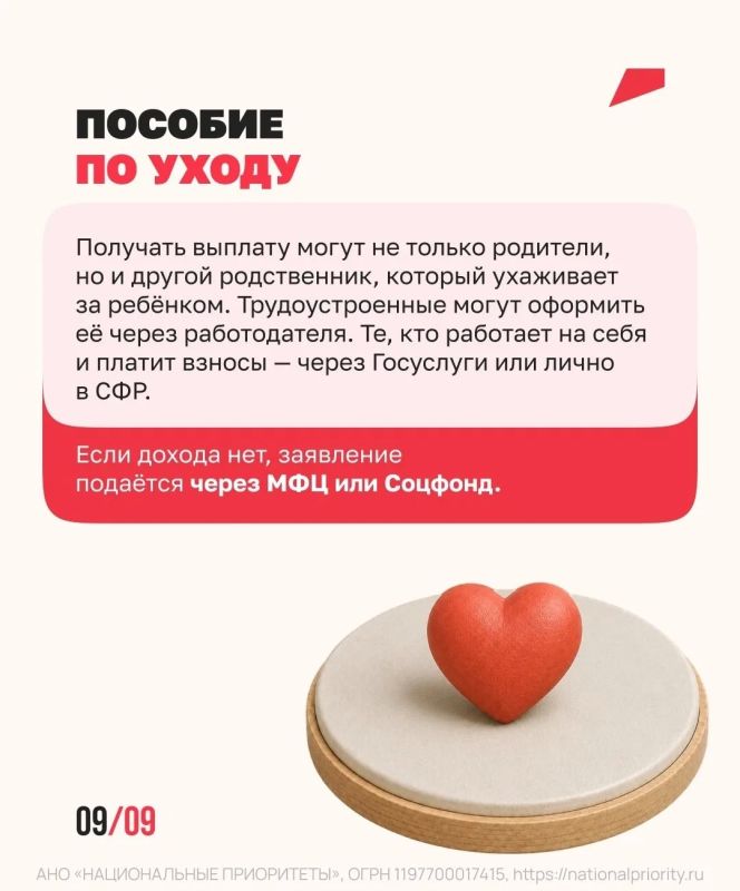 В семье появился малыш, и дом наполнился приятными заботами В семье появился малыш, и дом наполнился приятными заботами