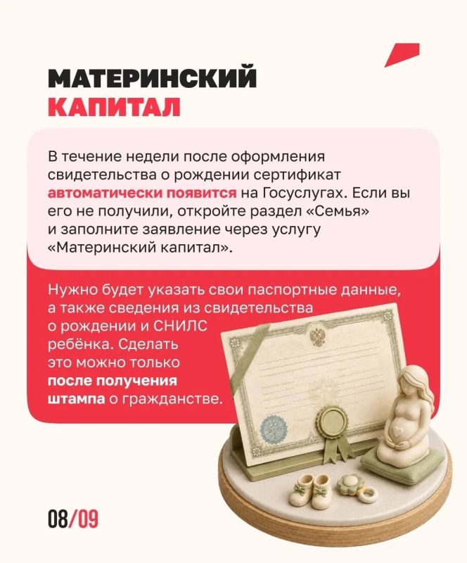 В семье появился малыш, и дом наполнился приятными заботами В семье появился малыш, и дом наполнился приятными заботами