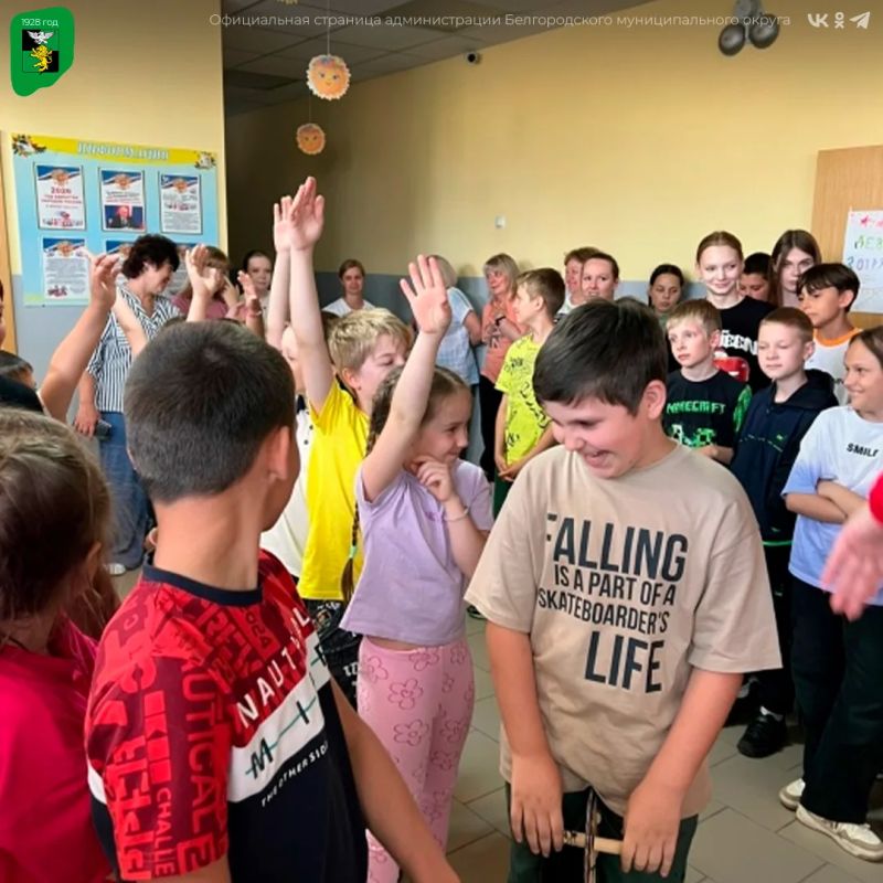 Фестиваль «Гойда» продолжает радовать молодое поколение Белгородского округа Фестиваль «Гойда» продолжает радовать молодое поколение Белгородского округа