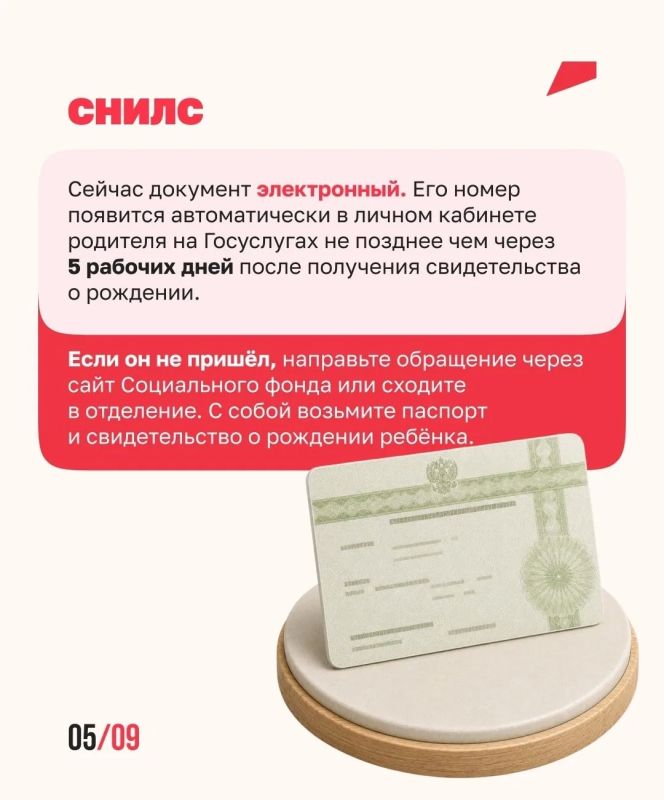 В семье появился малыш, и дом наполнился приятными заботами В семье появился малыш, и дом наполнился приятными заботами
