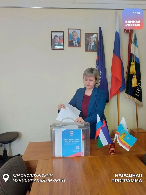 Белгородцы продолжают сбор предложений в Народную программу Единой России Белгородцы продолжают сбор предложений в Народную программу Единой России