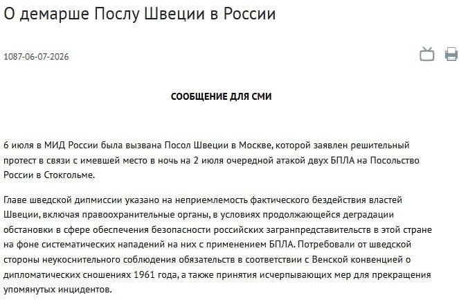 Два ребенка пострадали из-за атаки ВСУ на автобус в Белгородской области Два ребенка пострадали из-за атаки ВСУ на автобус в Белгородской области