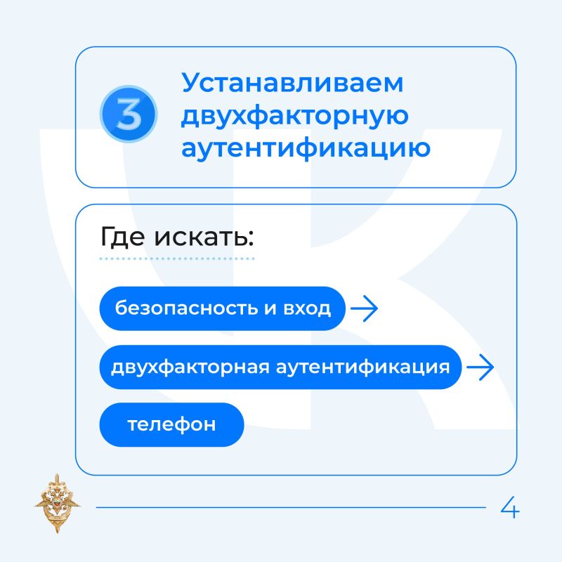 Взломанный аккаунт — это не только риск потерять доступ к своей странице Взломанный аккаунт — это не только риск потерять доступ к своей странице