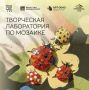 Центр культурного развития "Строитель" начинает реализацию проекта "ПодСвети"- победителя грантового конкурса "АРТ-ОКНО" Фонда "Искусство, наука и спорт" и приглашает горожан принять участие в творческой лаборатории по...