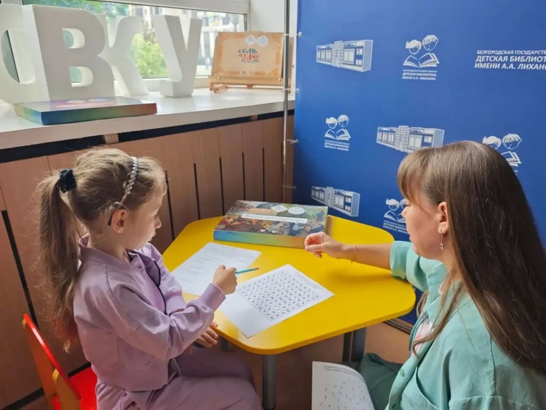 В Белгородской детской библиотеке имени А.А. Лиханова прошёл интерактивный квест «Семейный ларец» В Белгородской детской библиотеке имени А.А. Лиханова прошёл интерактивный квест «Семейный ларец»