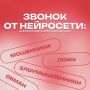 Нейросети уже повсюду: они пишут тексты, создают картинки и делают нашу жизнь проще