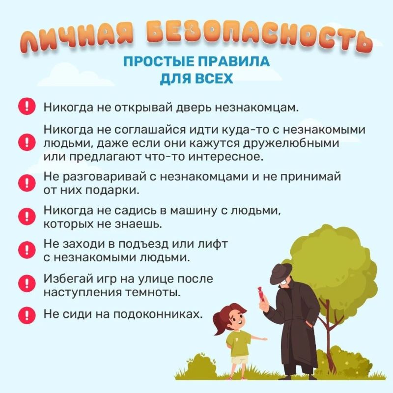 Привет, ребята! Лето уже в самом разгаре, а это значит, что сейчас время каникул! Привет, ребята! Лето уже в самом разгаре, а это значит, что сейчас время каникул!