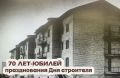 34 дня до юбилея профессионального праздника