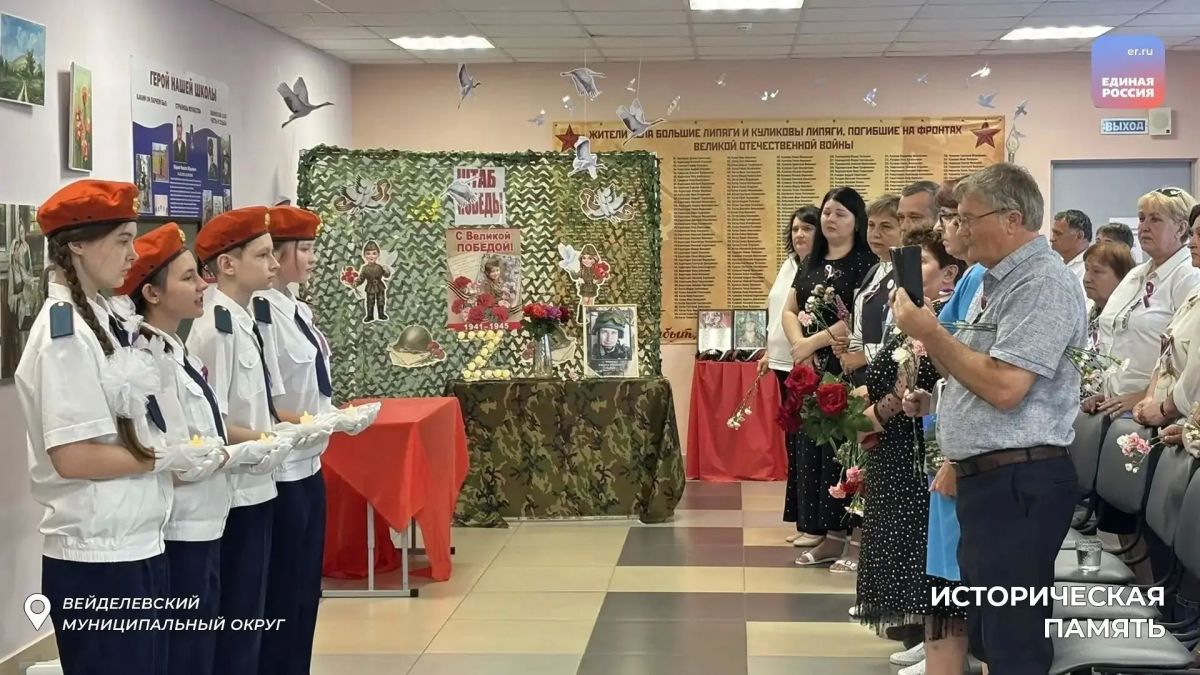 Память в каждой школе: в Вейделевском округе увековечили имена героев-выпускников Память в каждой школе: в Вейделевском округе увековечили имена героев-выпускников