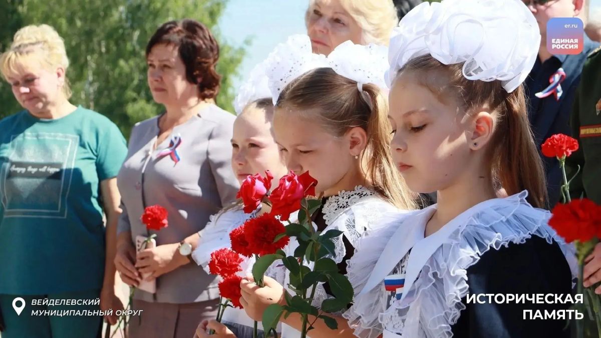 Память в каждой школе: в Вейделевском округе увековечили имена героев-выпускников Память в каждой школе: в Вейделевском округе увековечили имена героев-выпускников