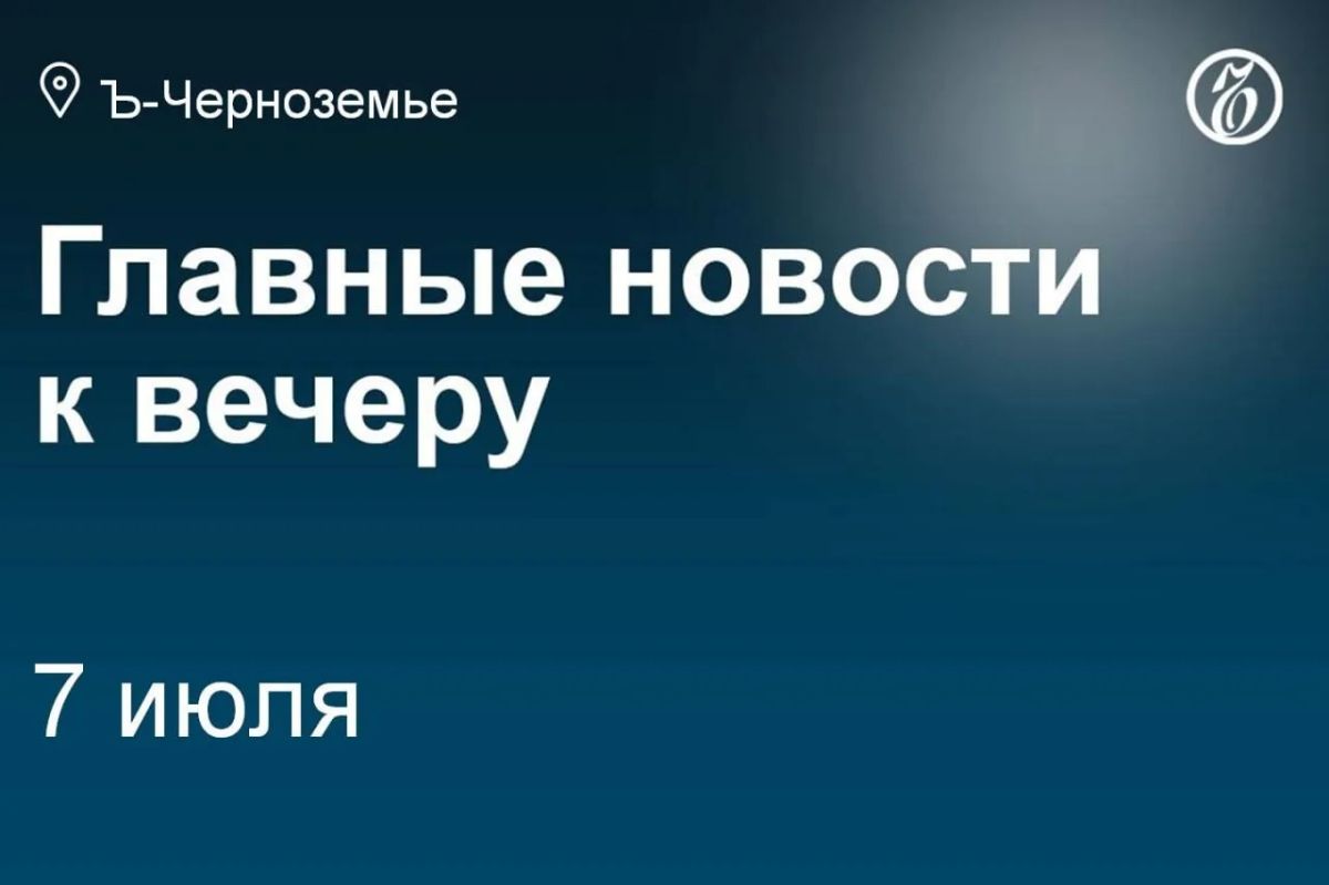Коллектив прокуратуры Воронежской области познакомился с новым руководителем — Сергеем Филипенко, ранее служившим в Саратове
