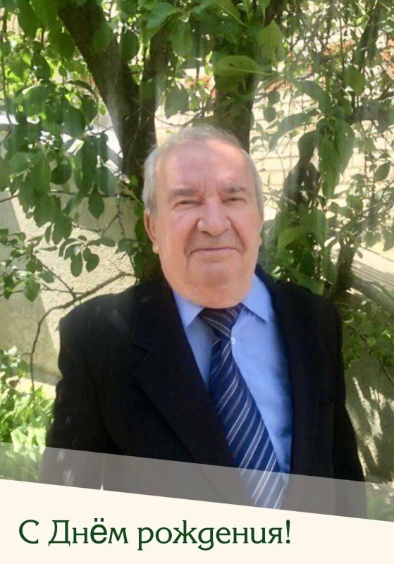 Николай Нестеров: Сегодня свой День рождения отмечает Почётный гражданин Корочанского района Иван Архипович Ткачёв!