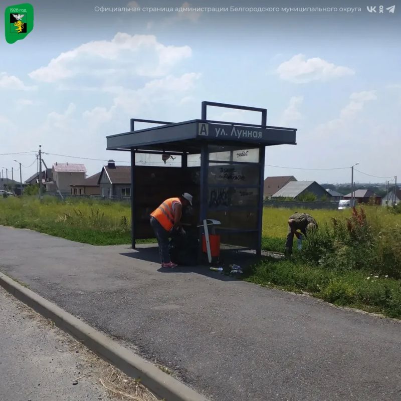 В Белгородском округе продолжается благоустройство территорий В Белгородском округе продолжается благоустройство территорий