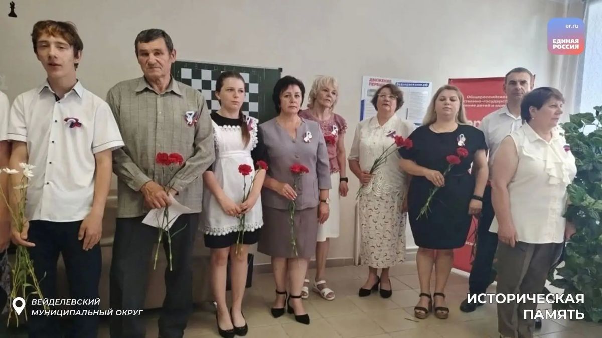 Память в каждой школе: в Вейделевском округе увековечили имена героев-выпускников Память в каждой школе: в Вейделевском округе увековечили имена героев-выпускников
