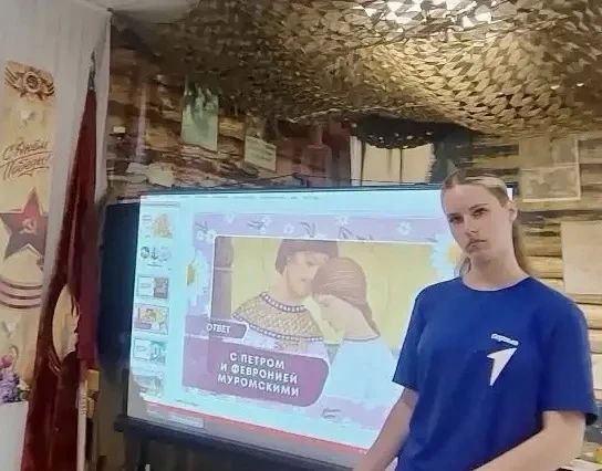 В преддверии Дня семьи, любви и верности в Штабе Победы состоялось познавательное мероприятие для участников программы «Орлята России» В преддверии Дня семьи, любви и верности в Штабе Победы состоялось познавательное мероприятие для участников программы «Орлята России»
