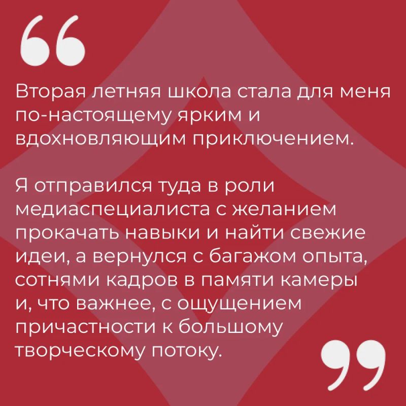 Что остаётся после Летних школ Тавриды? Что остаётся после Летних школ Тавриды?