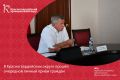 В Красногвардейском муниципальном округе прошёл очередной личный приём граждан