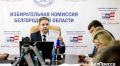 За пост губернатора Белгородской области будут бороться 6 кандидатов