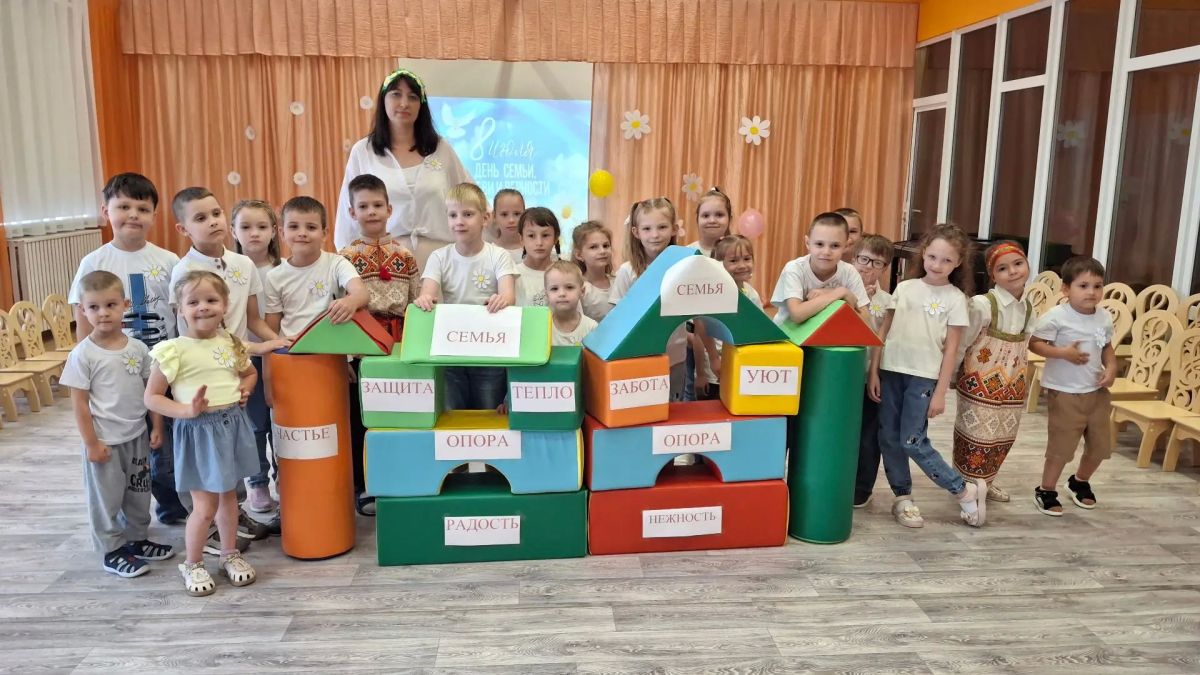 В детском саду «Капелька» прошёл чудесный праздник, посвящённый Дню семьи, любви и верности В детском саду «Капелька» прошёл чудесный праздник, посвящённый Дню семьи, любви и верности