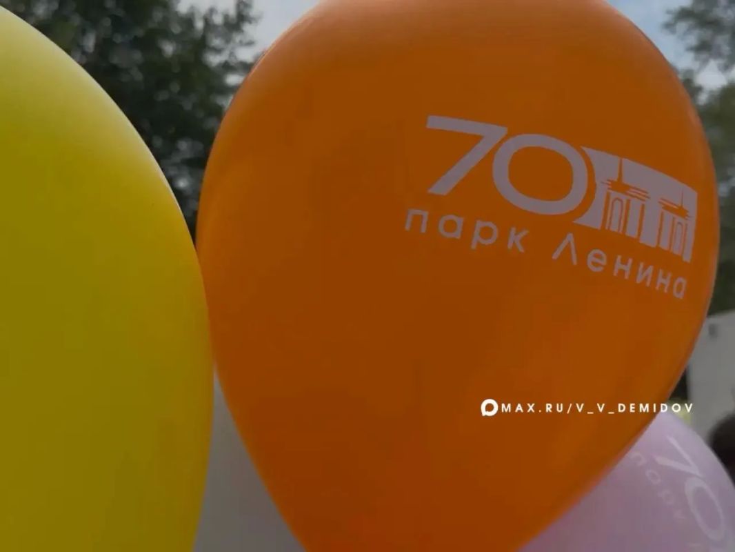 Валентин Демидов: Друзья, сегодня нашему Центральному парку имени В.И. Ленина – 70 лет! Валентин Демидов: Друзья, сегодня нашему Центральному парку имени В.И. Ленина – 70 лет!