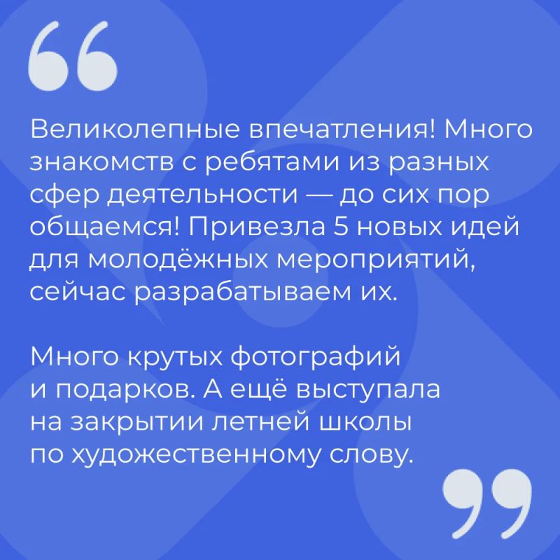 Что остаётся после Летних школ Тавриды? Что остаётся после Летних школ Тавриды?