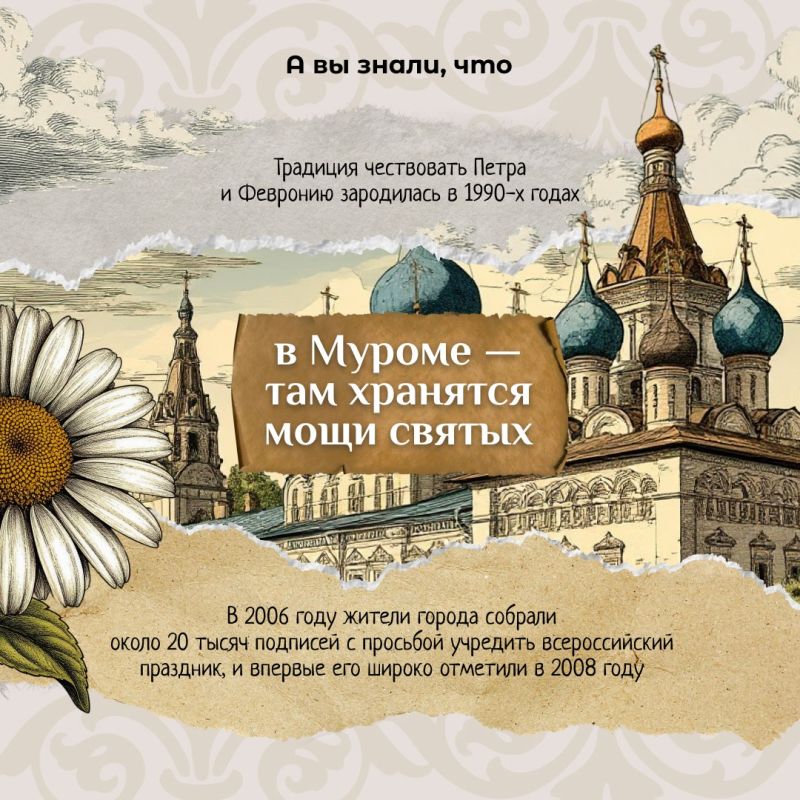 Сегодня белгородцы отмечают День семьи, любви и верности Сегодня белгородцы отмечают День семьи, любви и верности