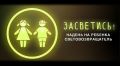 Сегодня хотим напомнить о важности использования световозвращателей