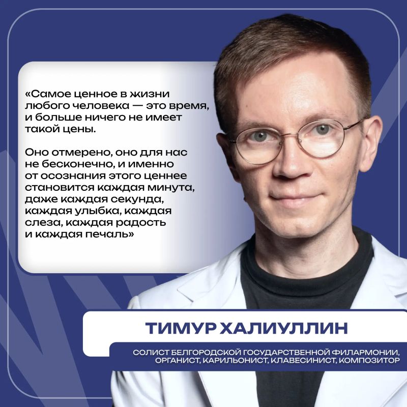Какой совет я бы дал себе в молодости? Какой совет я бы дал себе в молодости?