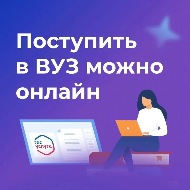 Андрей Гриднев: Для наших выпускников и их родителей наступила горячая пора – продолжается приёмная кампания в вузы