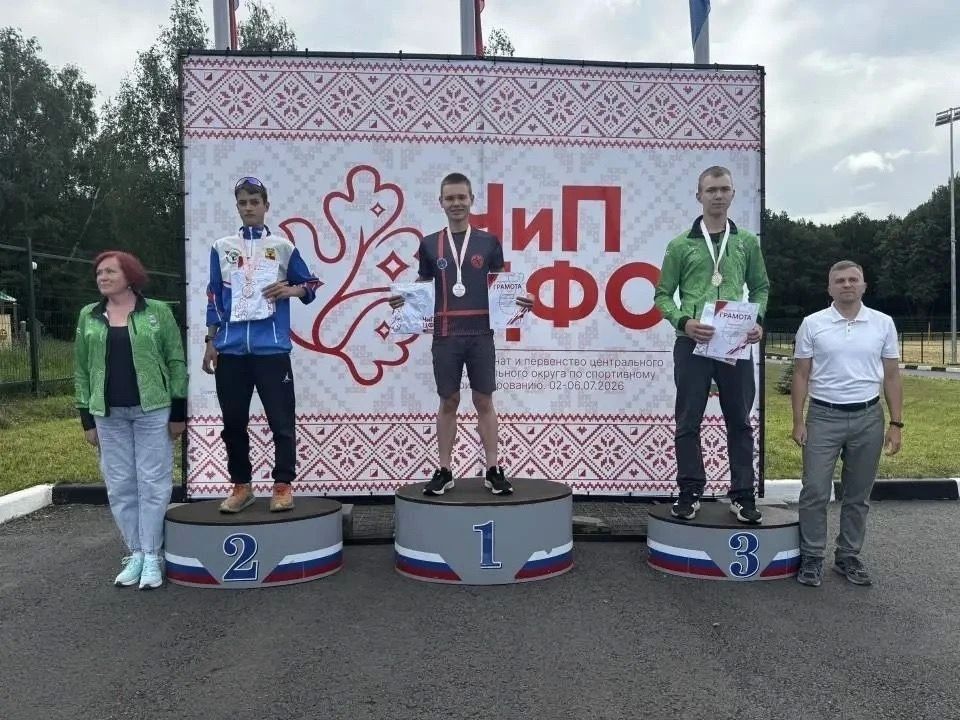 Обучающиеся Спортивной школы №1 приняли участие в Чемпионате и Первенстве Центрального федерального округа по спортивному ориентированию, которые проходили Обучающиеся Спортивной школы №1 приняли участие в Чемпионате и Первенстве Центрального федерального округа по спортивному ориентированию, которые проходили